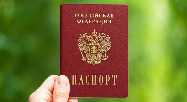 Репатриация из Германии в Россию