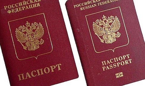 Юридическая помощь по оформлению заграничного паспорта РФ в Германии