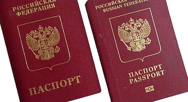 Юридическая помощь по оформлению заграничного паспорта РФ в Германии